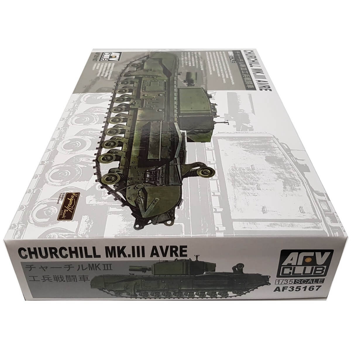 1:35 Churchill Mk. III AVRE - AFV CLUB