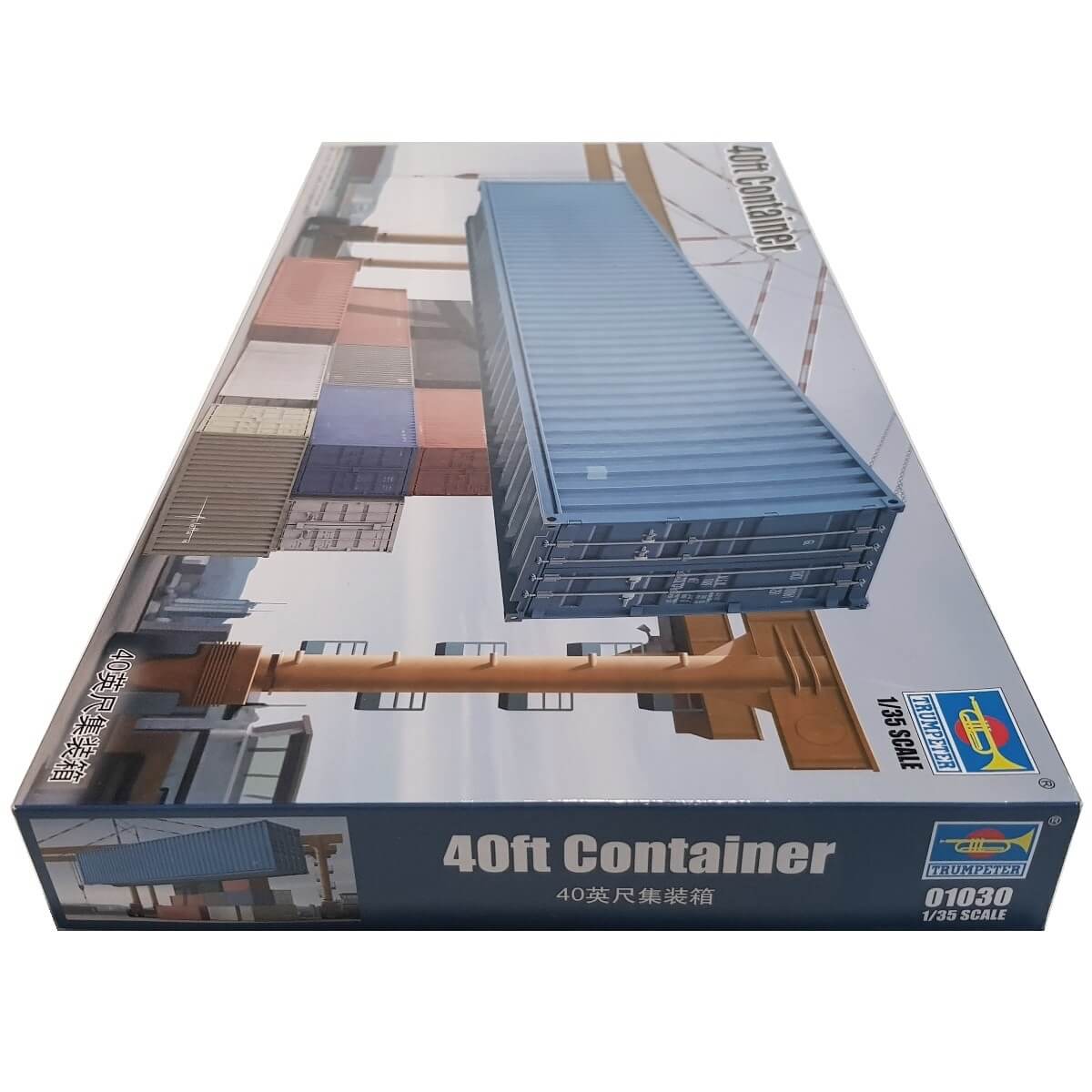 1:35 40ft Container - TRUMPETER