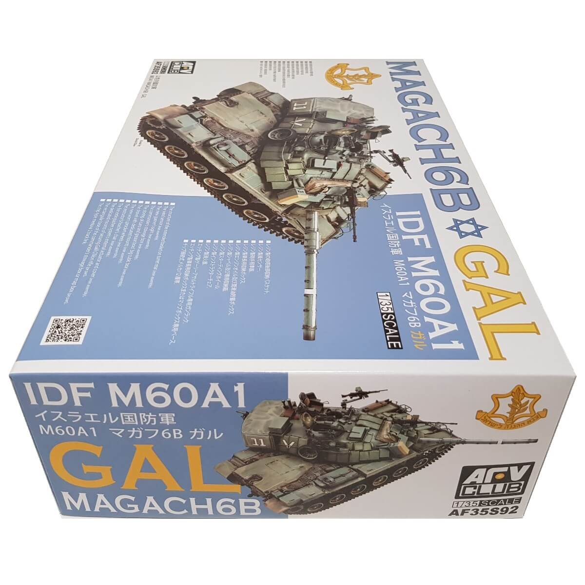 1:35 IDF M60A1 Magach 6B GAL - AFV CLUB