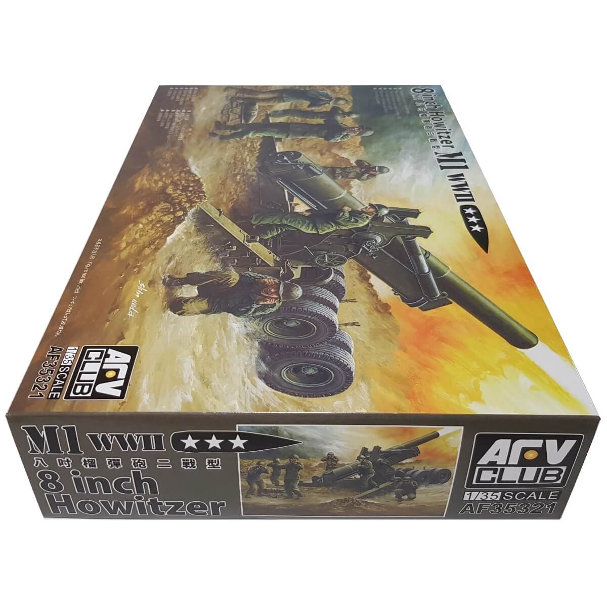 1:35 WWII 8 Inch Howitzer M1 - AFV CLUB