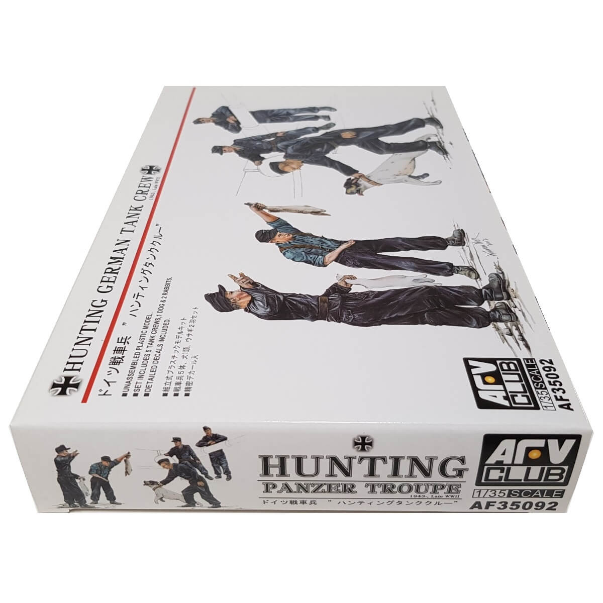 1:35 Hunting German Tank Crew 1943 - Late WWII - AFV CLUB