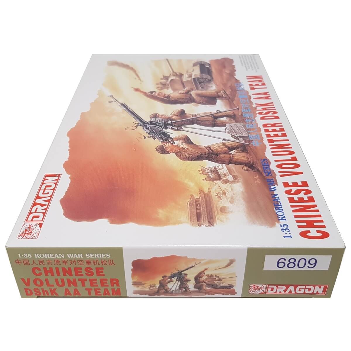 1:35 Chinese Volunteer DShK AA Team - DRAGON