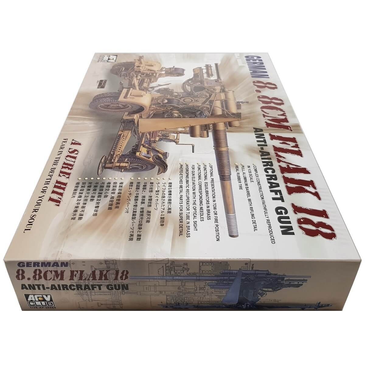 1:35 German 8.8 CM FLAK 18 Anti-Aircraft Gun - AFV CLUB
