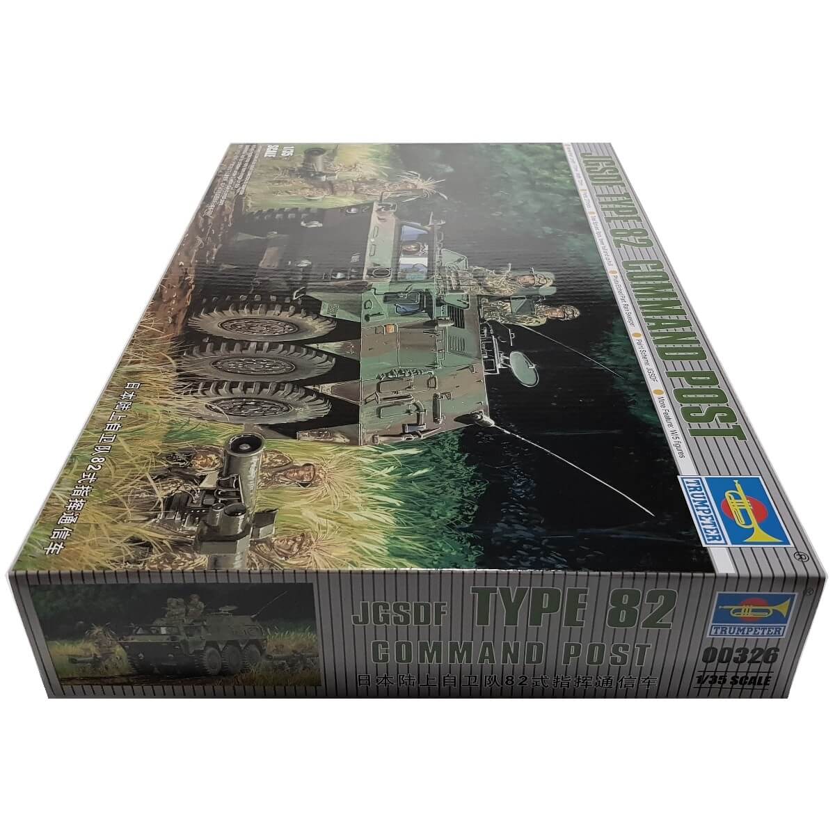 1:35 JGSDF Type 82 Command Post - TRUMPETER