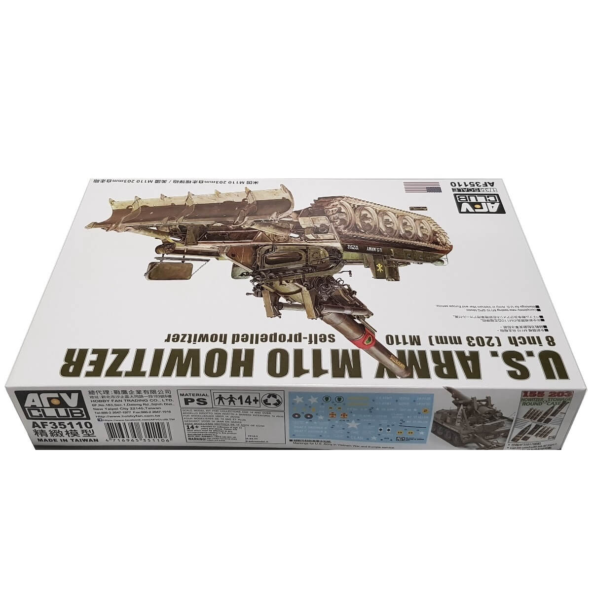 1:35 US Army M110 8 inch (203mm) self propelled howitzer - AFV CLUB