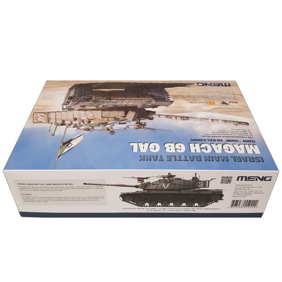 1:35 Israel Main Battle Tank Magach 6B GAL - MENG
