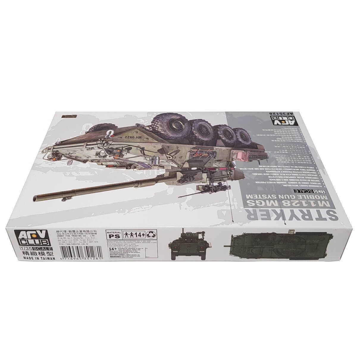 1:35 Stryker M1128 MGS Mobile Gun System - AFV CLUB