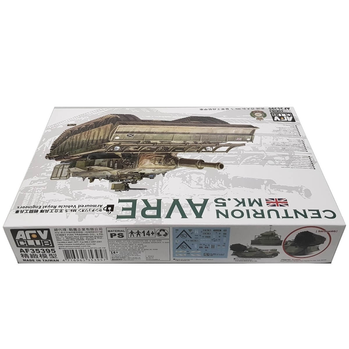 1:35 Centurion MK.5 AVRE - AFV CLUB