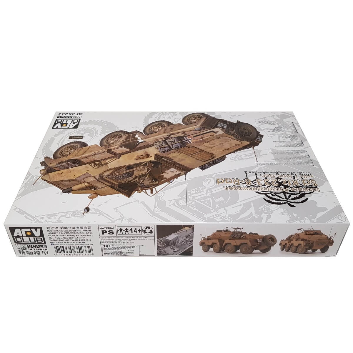 1:35 Sd.Kfz. 233 8-Rad with 7.5cm Gun - AFV CLUB