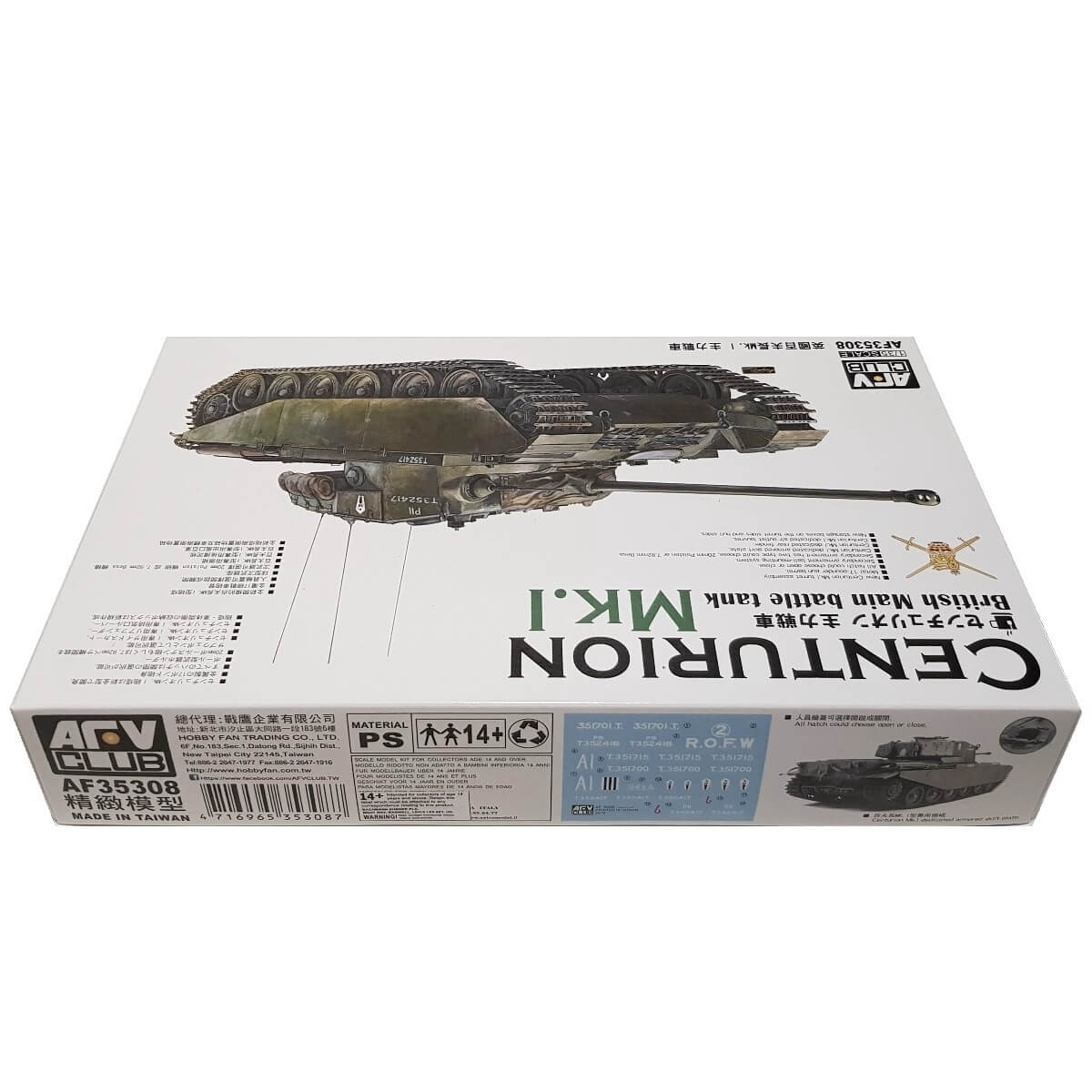 1:35 British Main Battle Tank Centurion Mk. I - AFV CLUB