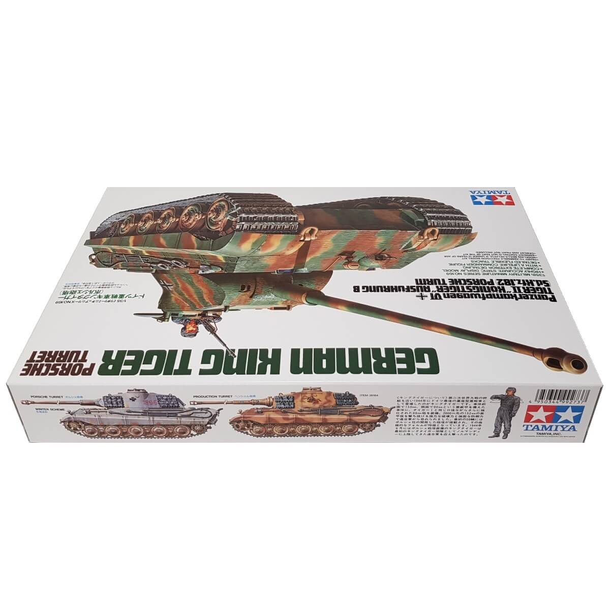 1:35 German King Tiger Porsche Turret - TAMIYA