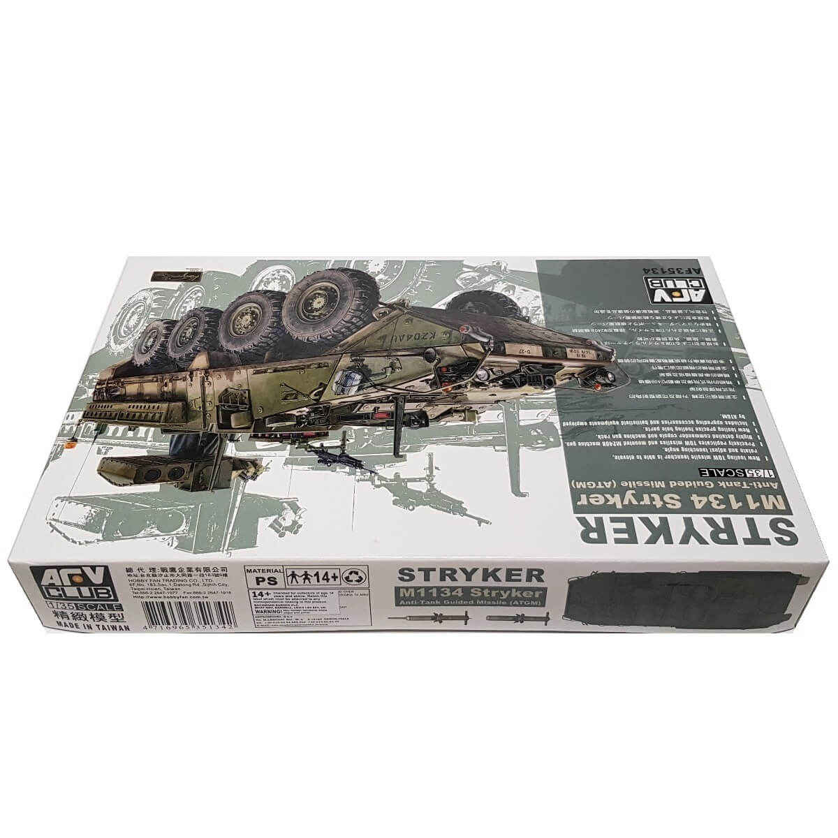 1:35 M1134 Stryker ATGM - AFV CLUB