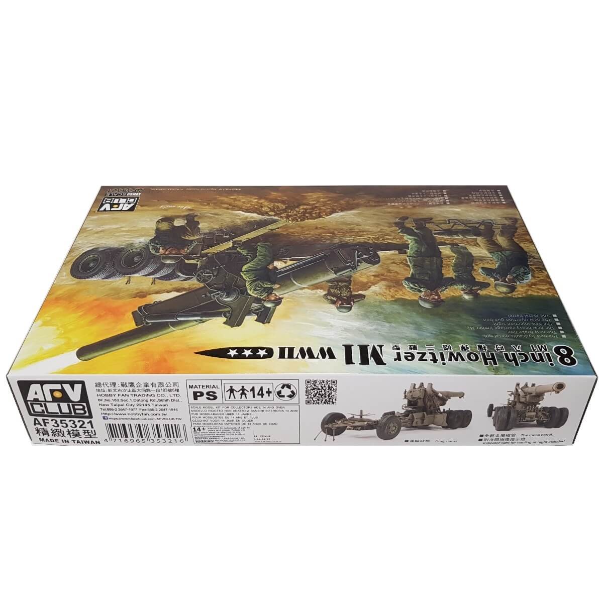 1:35 WWII 8 Inch Howitzer M1 - AFV CLUB