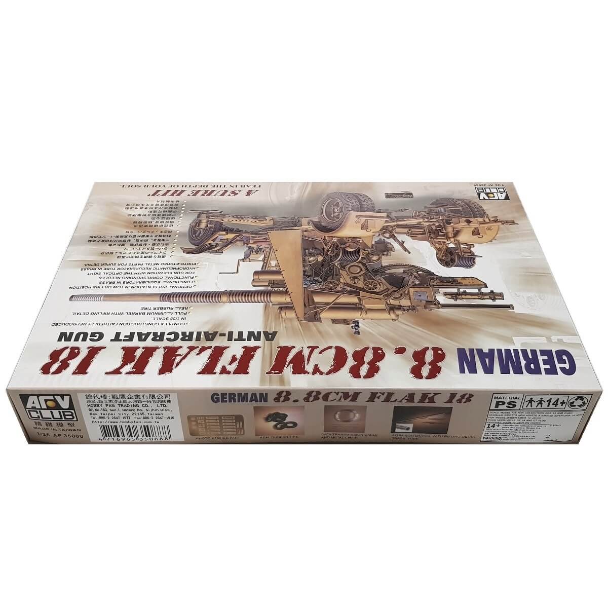 1:35 German 8.8 CM FLAK 18 Anti-Aircraft Gun - AFV CLUB