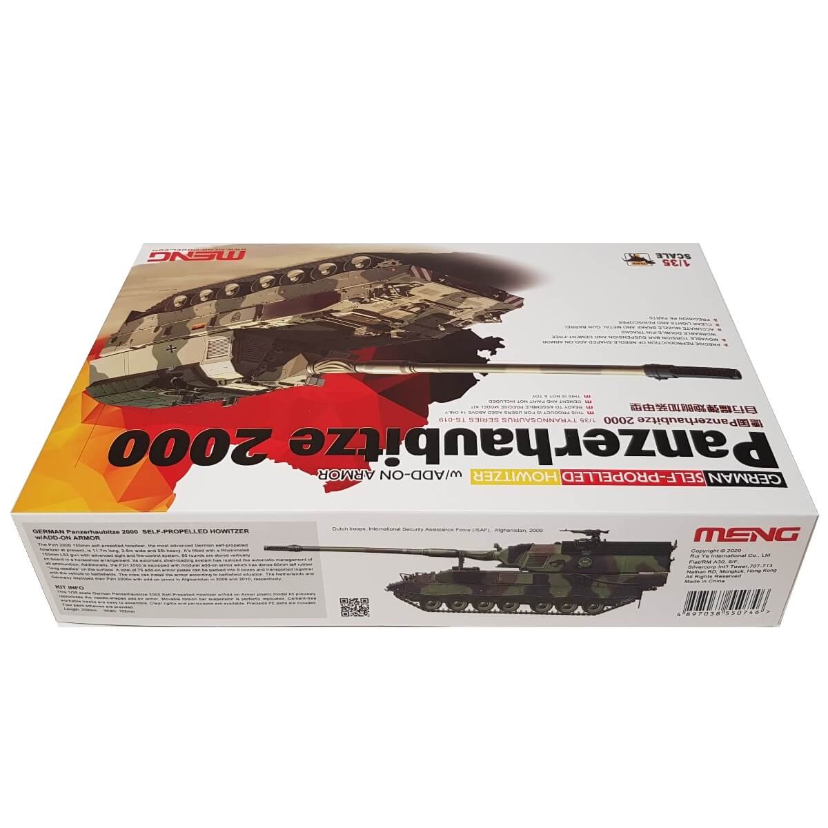 1:35 German Self-Propelled Howitzer Panzerhaubitze 2000 with add-on armor - MENG