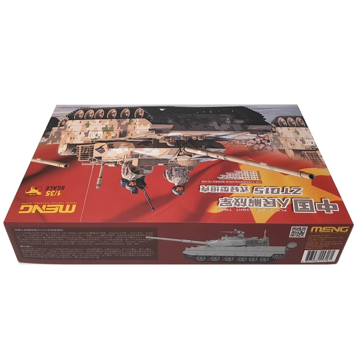 1:35 PLA ZTQ15 Light Tank - MENG