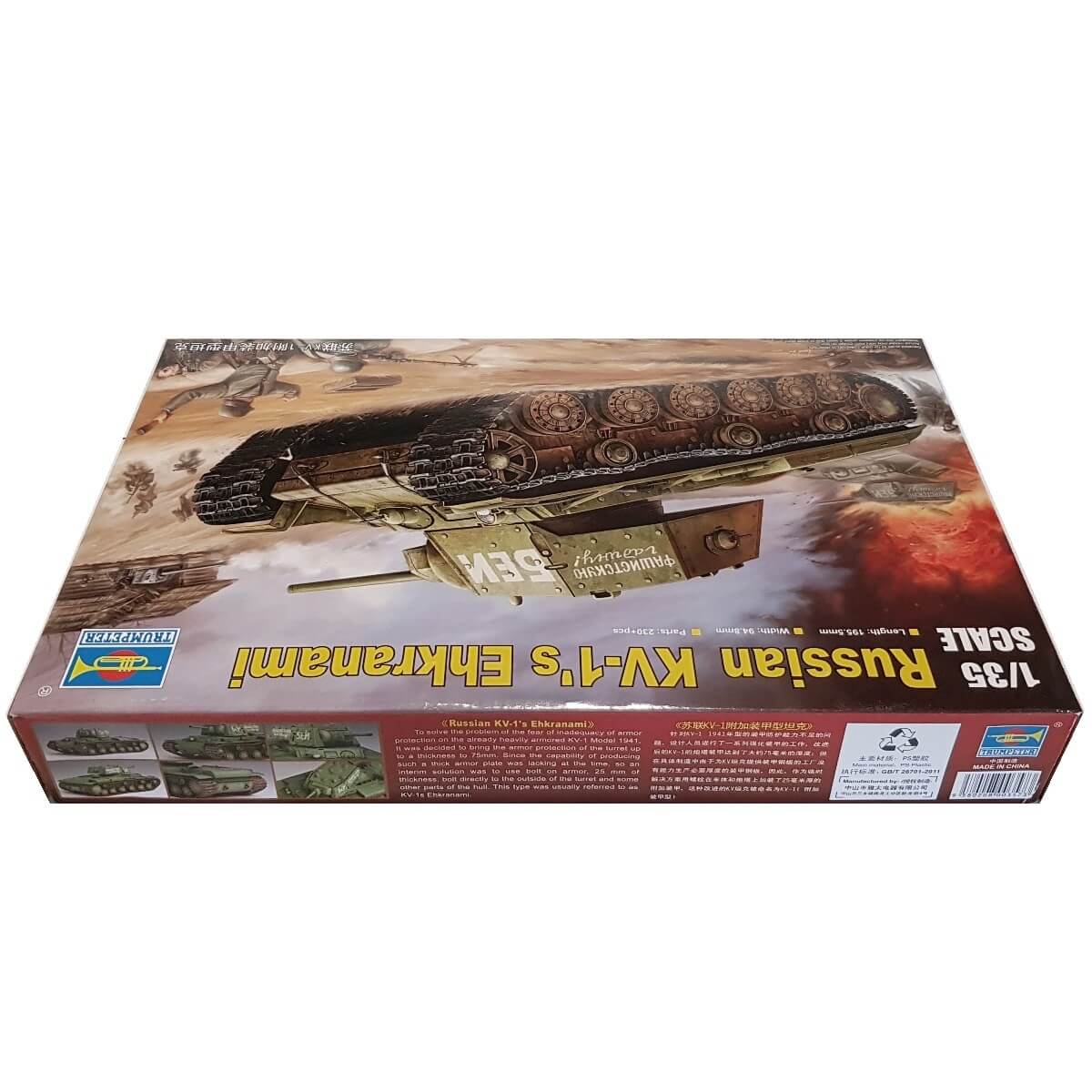 1:35 Russia KV-1's Ehkranami - TRUMPETER