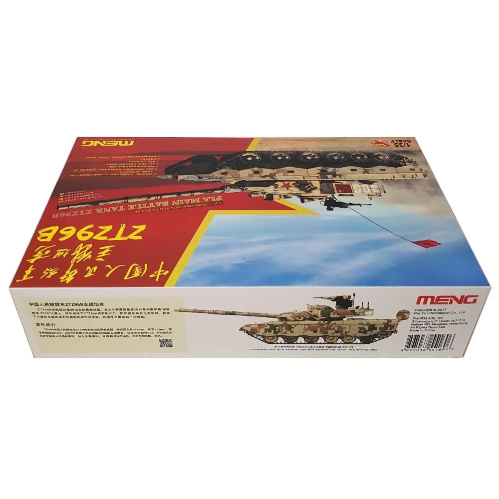 1:35 PLA ZTZ96B Main Battle Tank - MENG