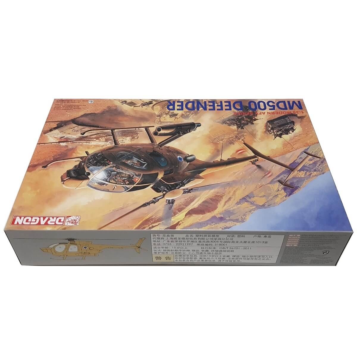 1:35 MD 500 Defender - DRAGON