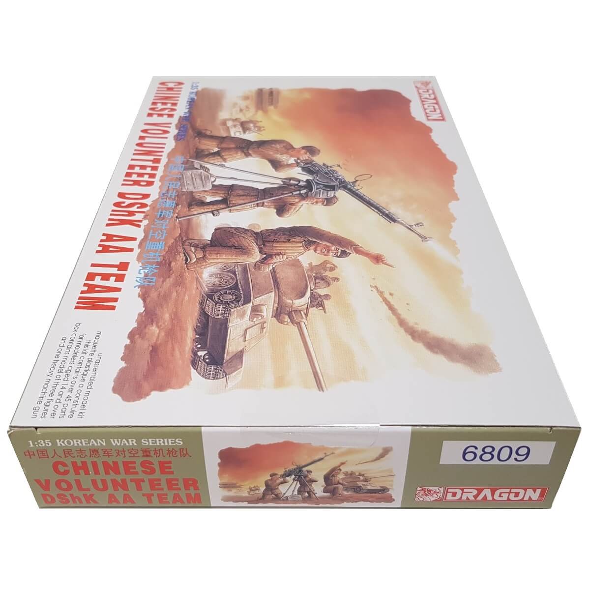 1:35 Chinese Volunteer DShK AA Team - DRAGON