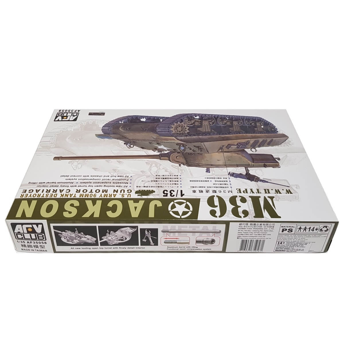 1:35 US Army M36 Jackson 90mm Tank Destroyer Gun Motor Carriage - AFV CLUB