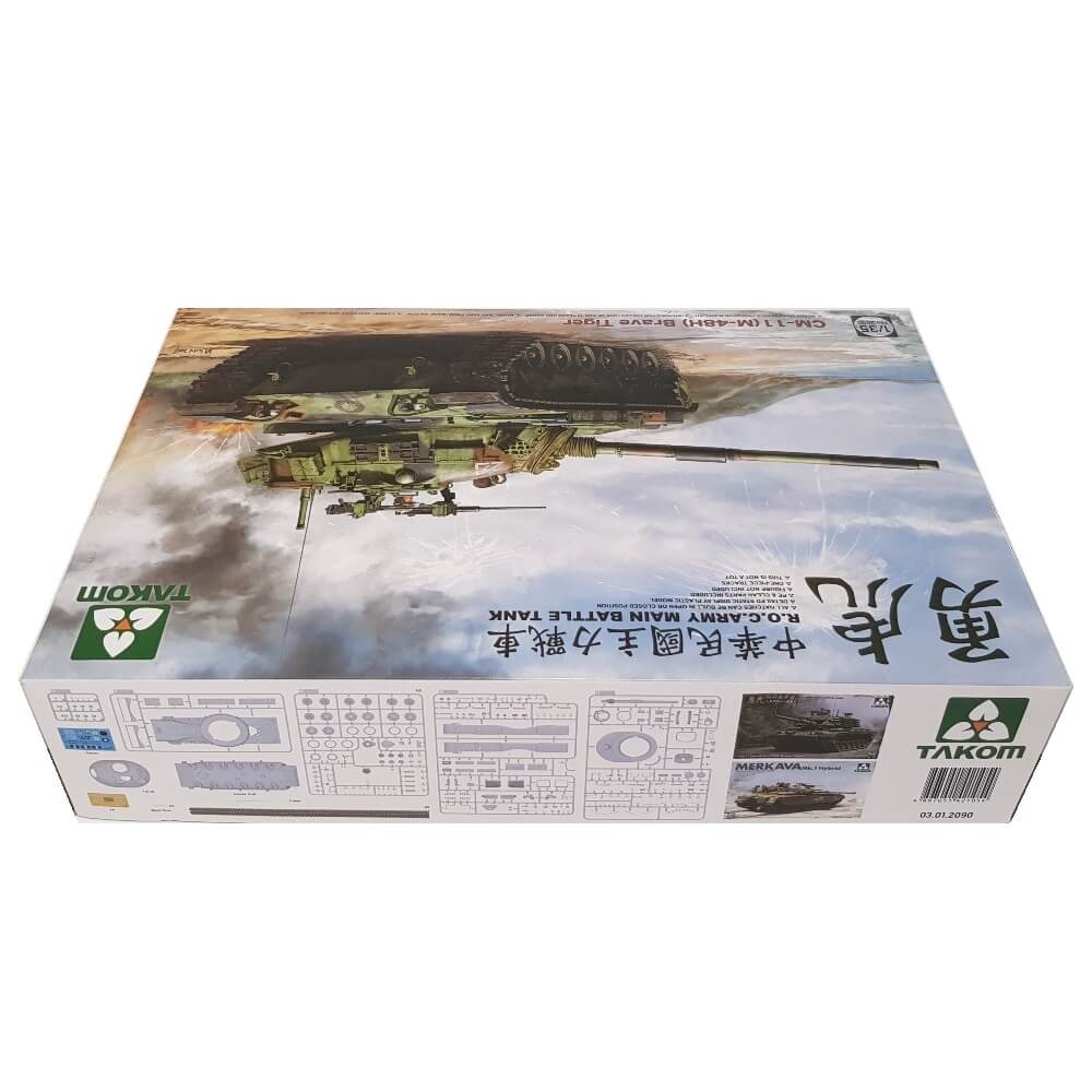 1:35 ROC Army CM-11 Brave Tiger (M48-H) Main Battle Tank - TAKOM