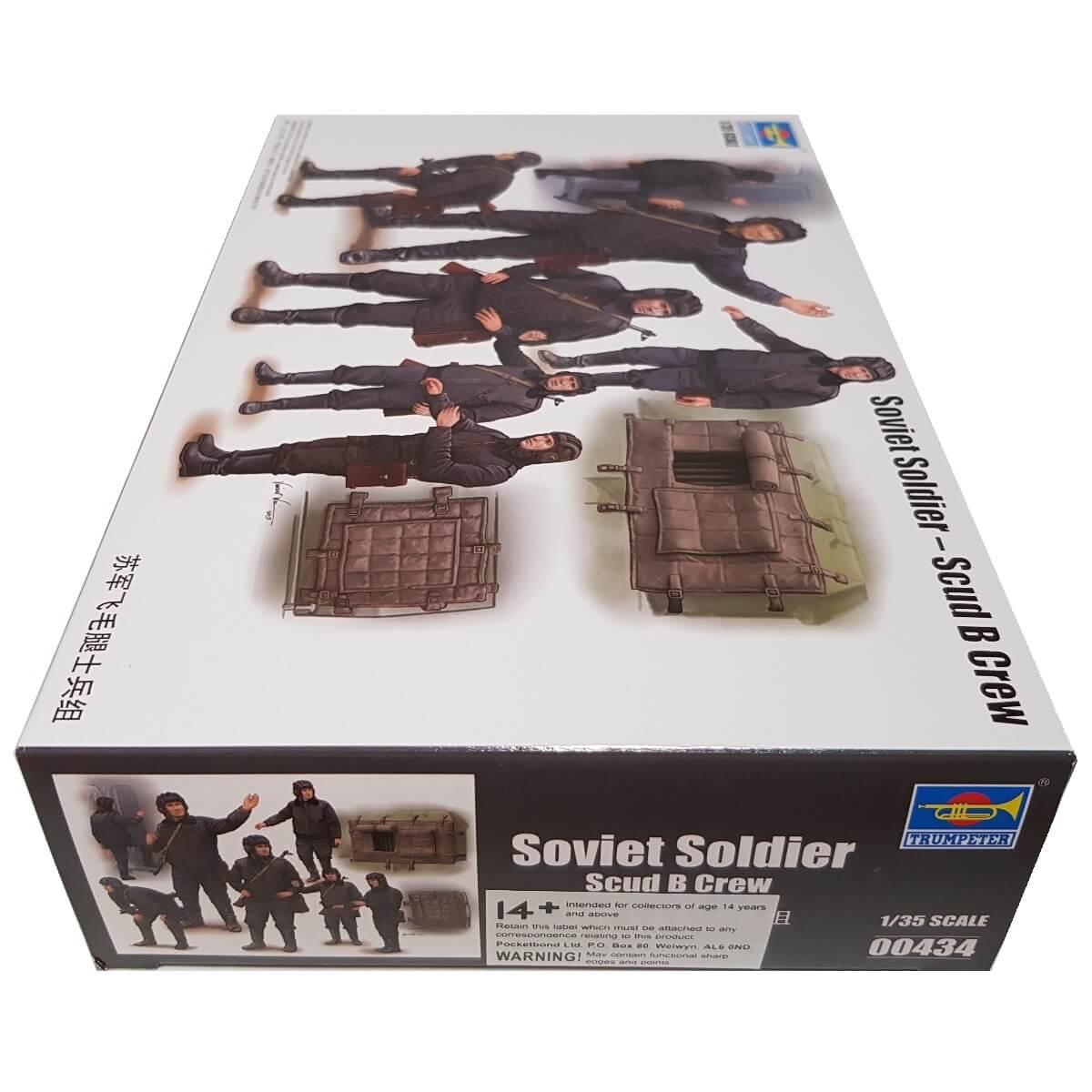 1:35 Soviet Soldier - Scud B Crew - TRUMPETER