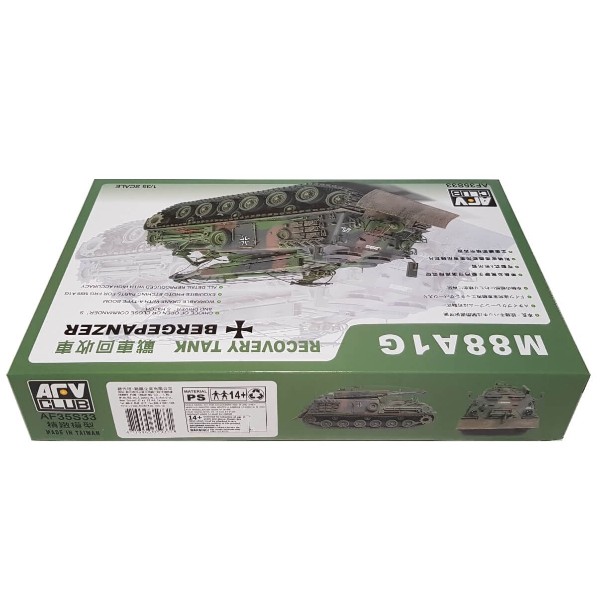 1:35 M88A1G Recovery Tank Bergepanzer - AFV CLUB
