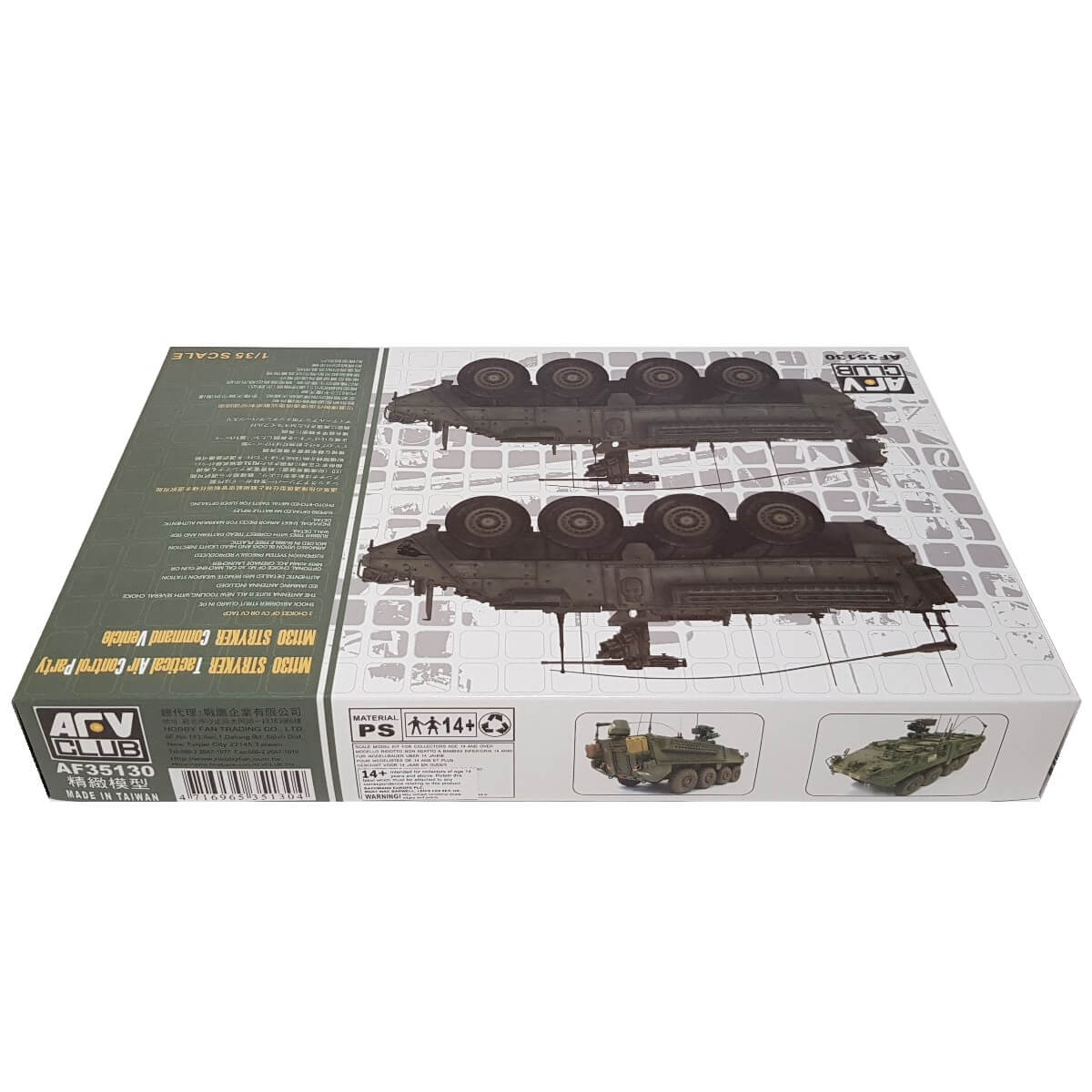 1:35 M1130 Stryker CV / TACP - AFV CLUB