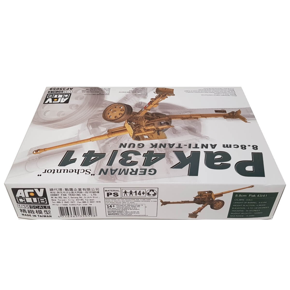 1:35 German Pak 43/41 Scheuntor 8.8 cm anti-tank gun - AFV CLUB