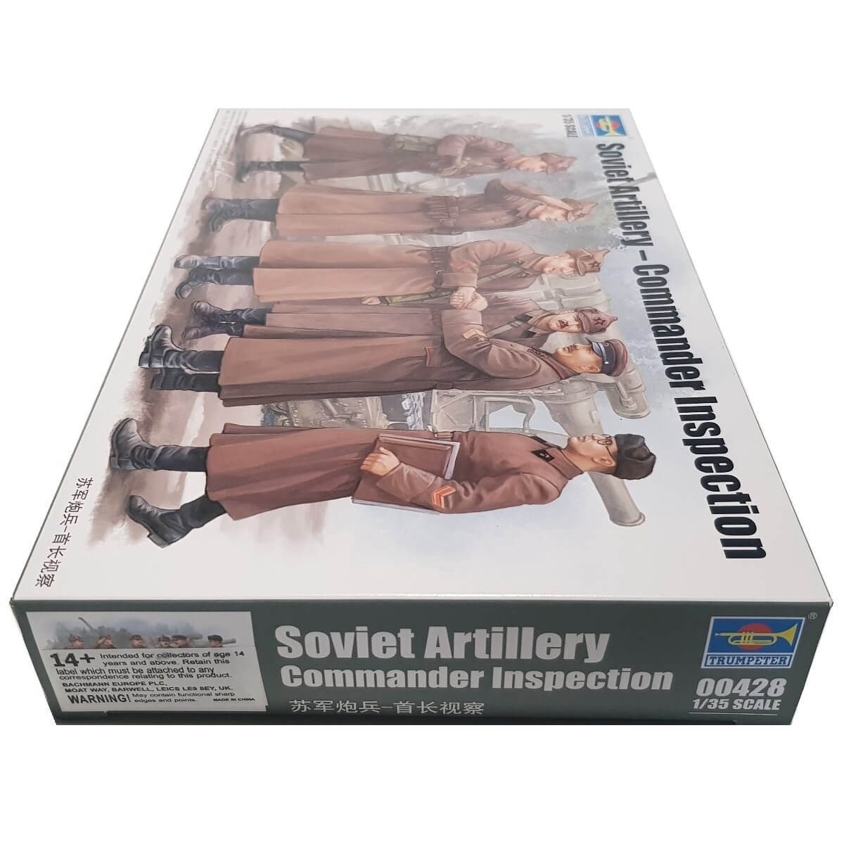 1:35 Soviet Artillery - Commander Inspection - TRUMPETER