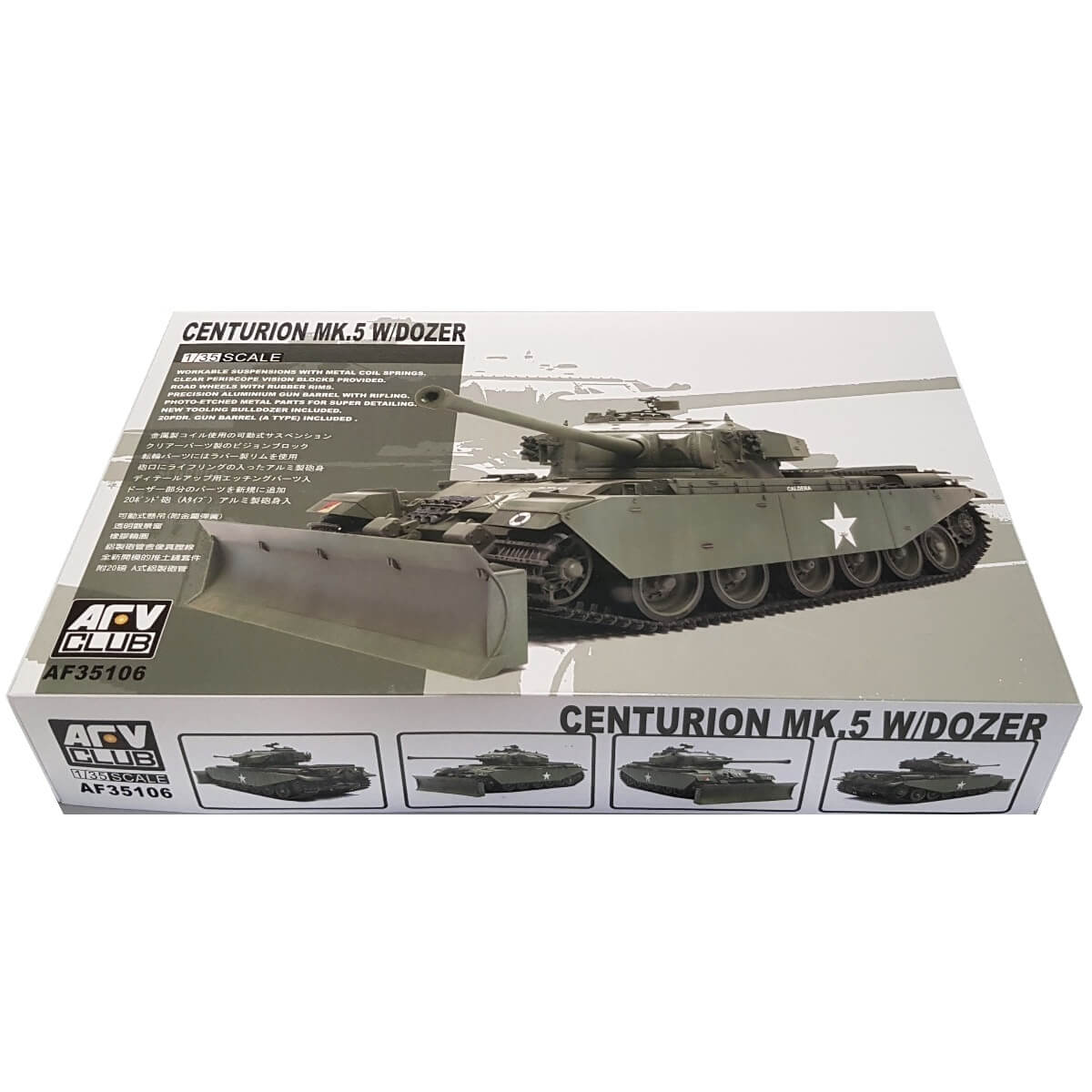 AFV CLUB – one35scale