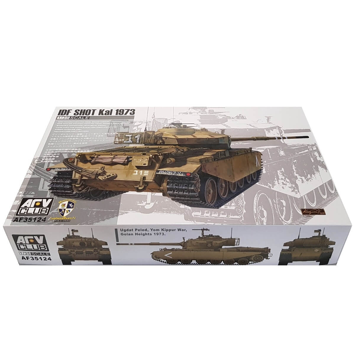 1:35 IDF Shot Kal 1973 - AFV CLUB