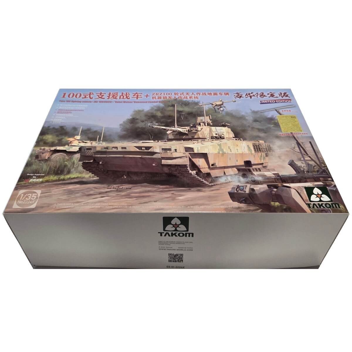1:35 Type 100 Fighting Vehicle  with ZRZ-100 (UCGV)  and Robot Wolves - TAKOM