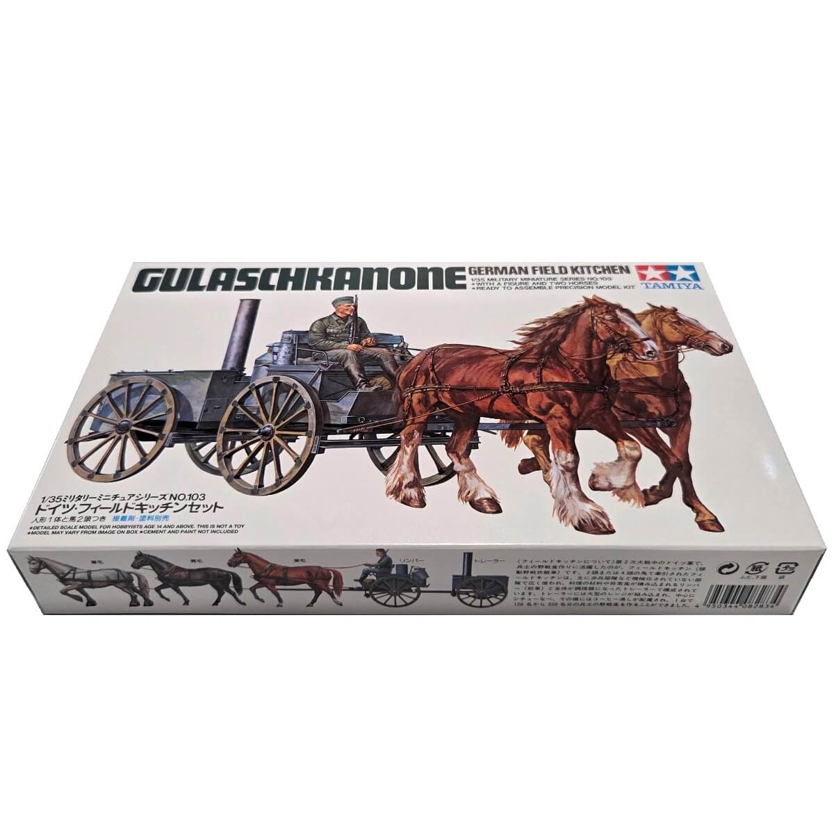 1:35 Gulaschkanone German Field Kitchen - TAMIYA