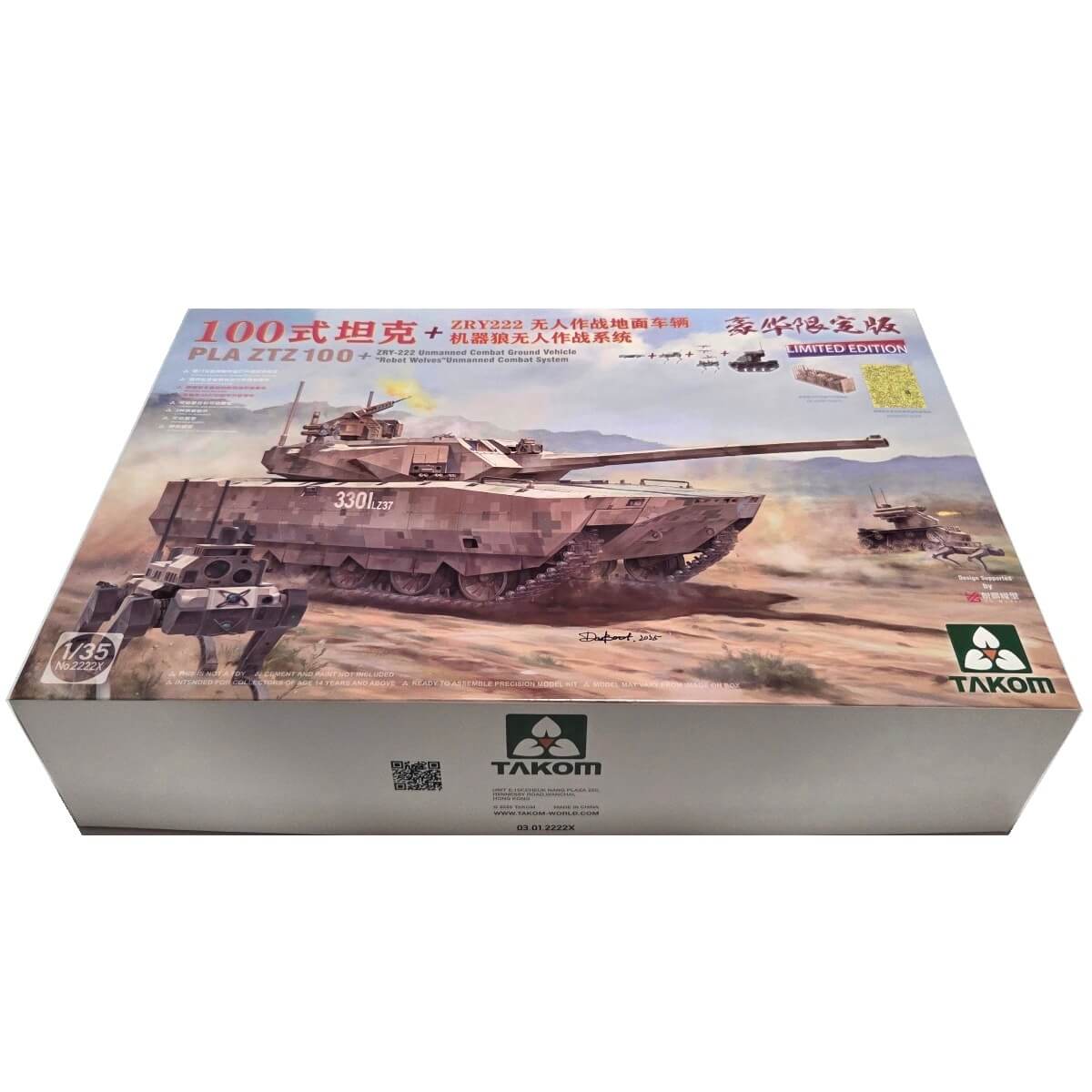 1:35 PLA ZTZ 100 with ZRY-222 Unmanned Combat Ground Vehicle and Robot Wolves Combat System - TAKOM