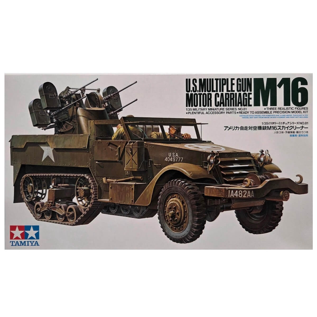 1:35 US Multiple Gun Motor Carriage M16 - TAMIYA