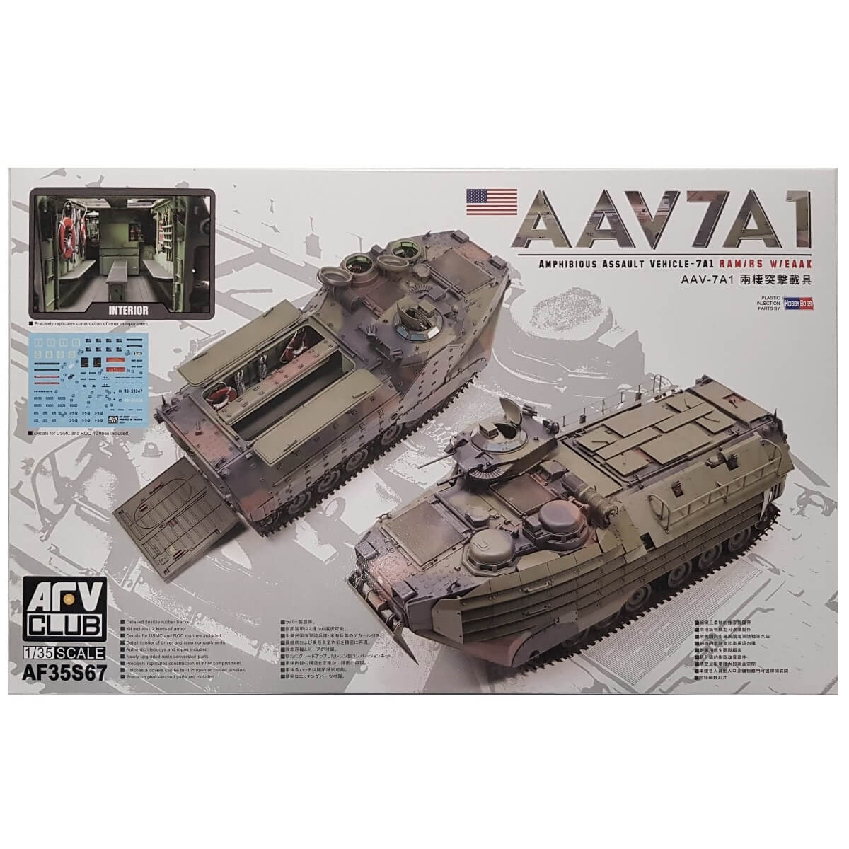 1:35 AAV7A1 Amphibious Assault Vehicle-7A1 RAM/RS with EAAK - AFV CLUB
