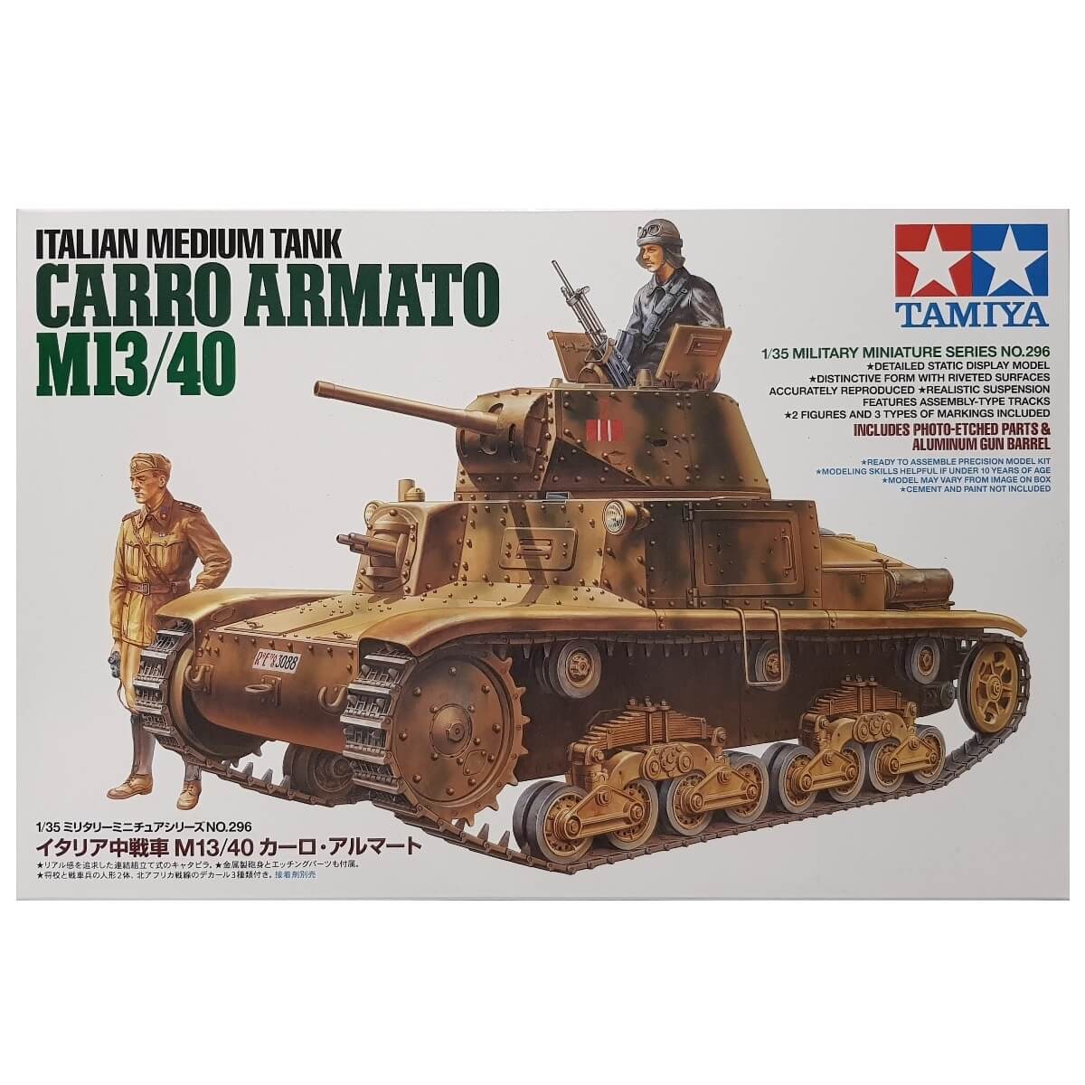 1:35 Carro Armato M13/40 - TAMIYA