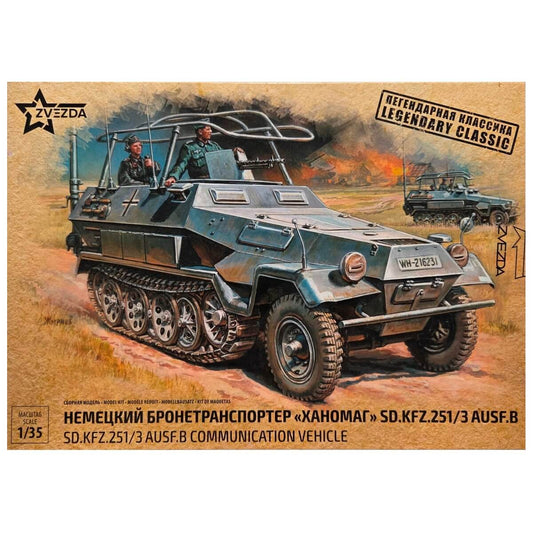 1:35 Sd.Kfz.251/3 Ausf.B. - Communication Vehicle - ZVEZDA
