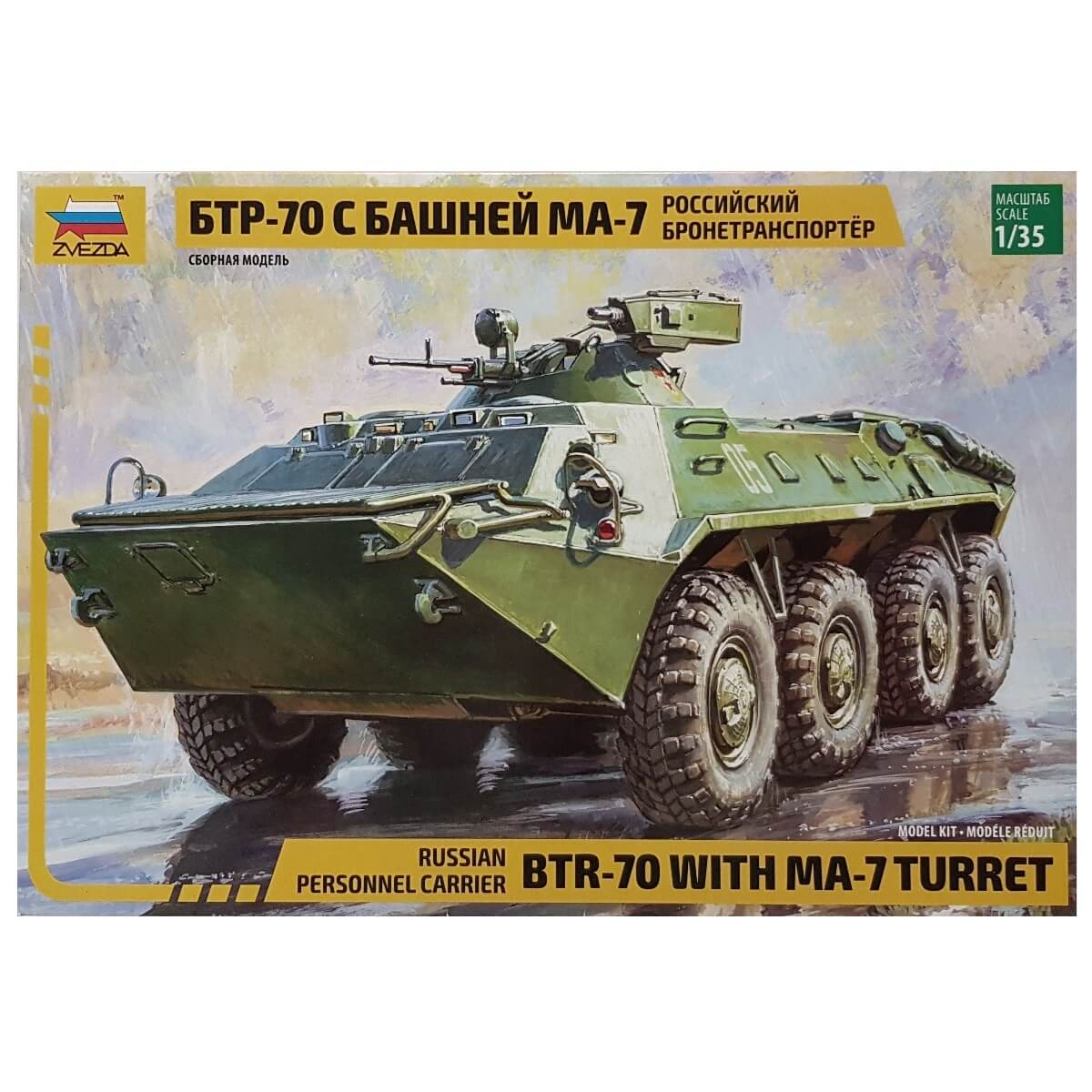 1:35 BTR-70 with MA-7 turret - Russian Personnel Carrier - ZVEZDA