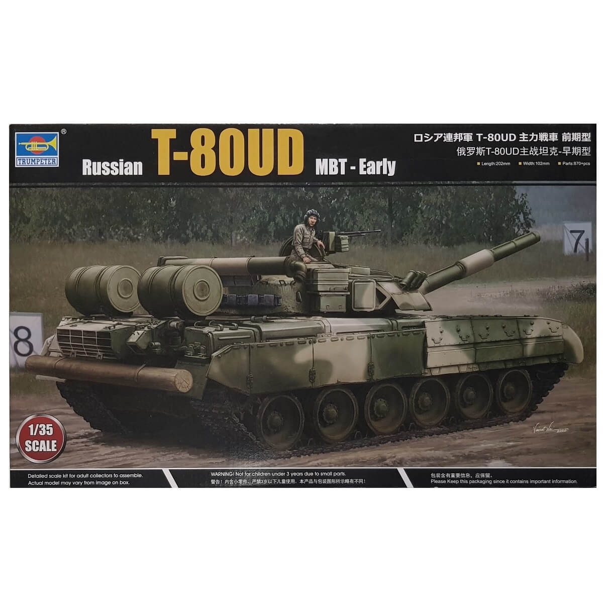 1:35 T-80UD MBT - Early - TRUMPETER