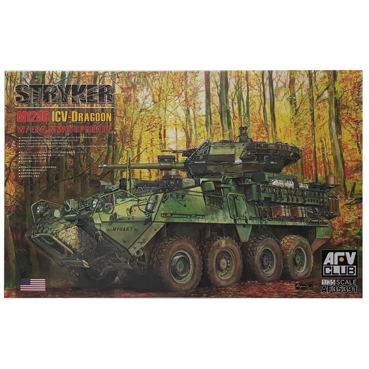 1:35 M1296 Stryker ICV-Dragoon with ESA MWO Upgrade - AFV CLUB