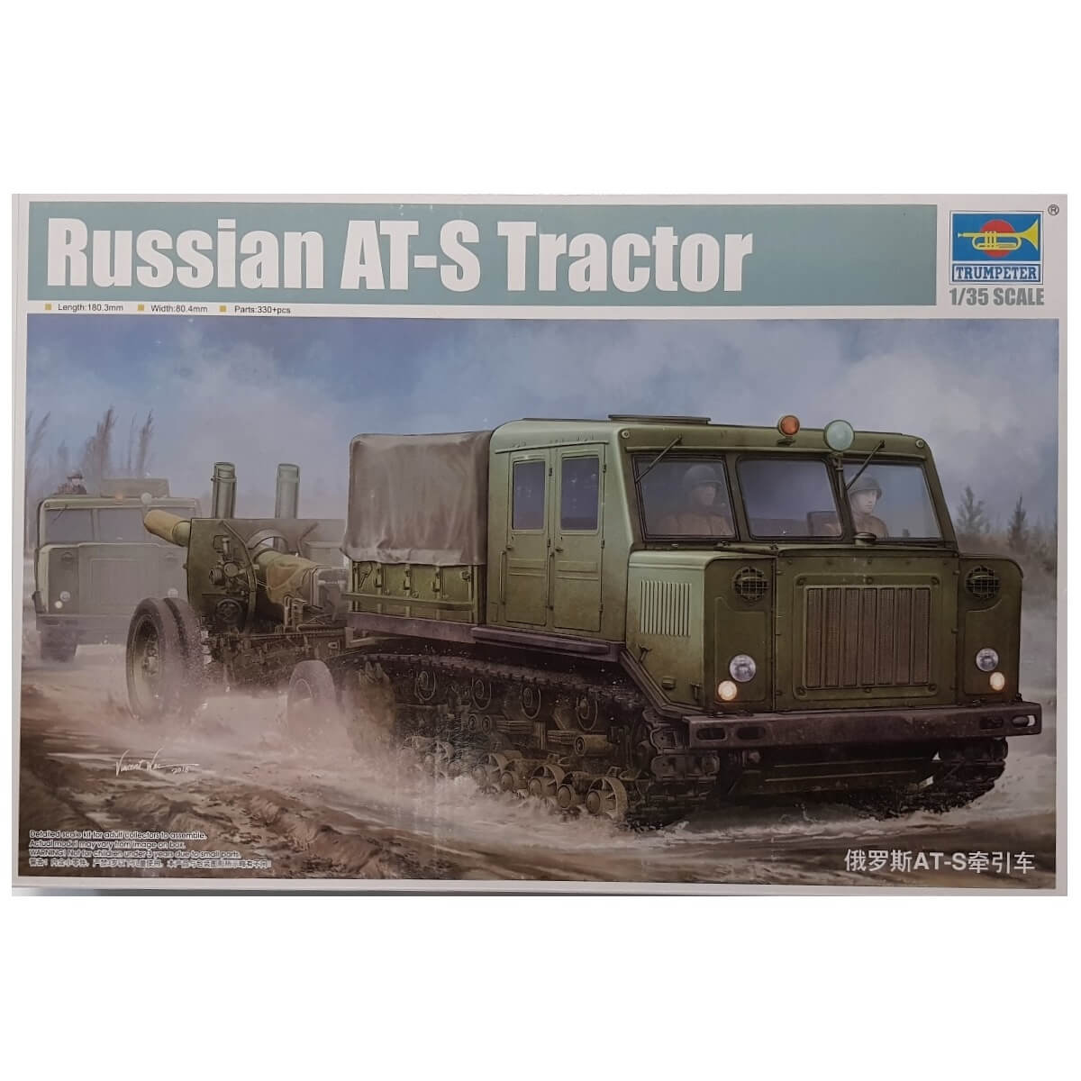 1:35 Russian AT-S Tractor with ML-20 152mm Howitzer - TRUMPETER