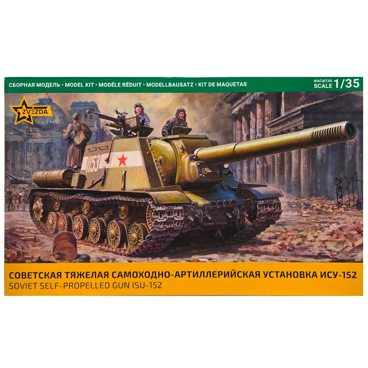1:35 Soviet Self-propelled Gun ISU-152 - ZVEZDA
