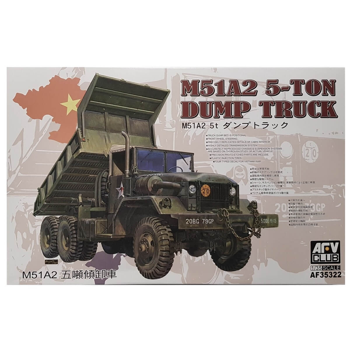 1:35 M51A2 5-ton Dump Truck - AFV CLUB