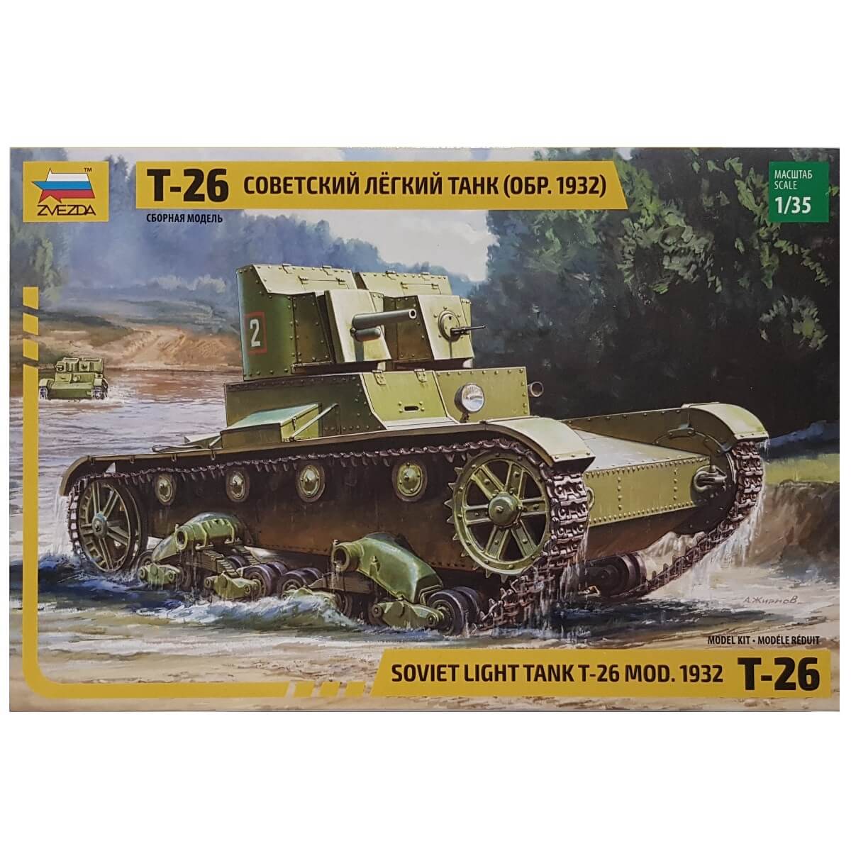 1:35 Soviet Light Tank T-26 Model 1932 - ZVEZDA