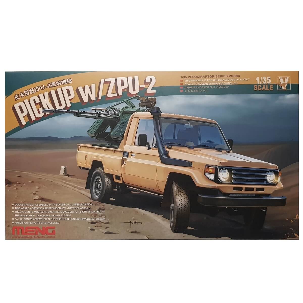 1:35 Pickup with ZPU-2 - MENG