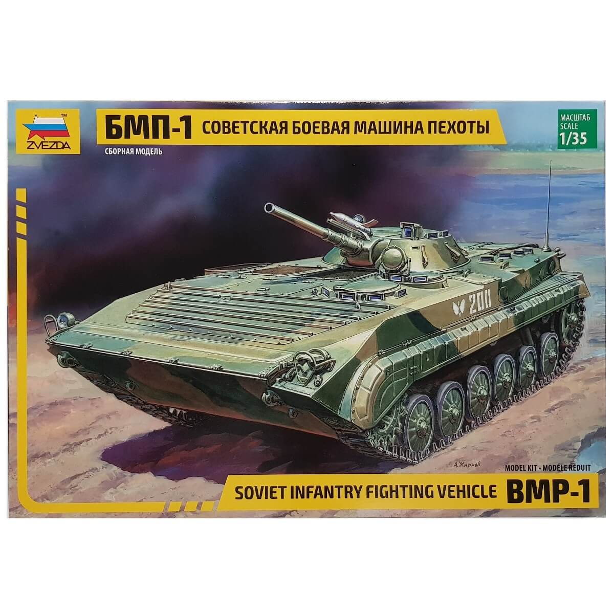 1:35 BMP-1 Soviet Infantry Fighting Vehicle - ZVEZDA