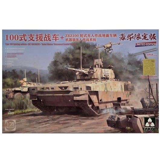 1:35 Type 100 Fighting Vehicle  with ZRZ-100 (UCGV)  and Robot Wolves - TAKOM